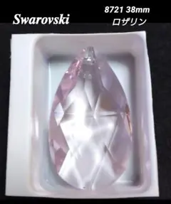 スワロフスキー 8721 ロザリン 38×22ミリ