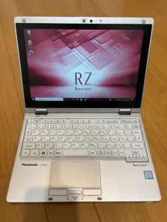 Panasonic Let's note RZ 本体 ACアダプター付き