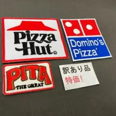 やや訳あり　刺繡ワッペン　人気お買い得セット　NO70
