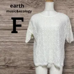 earth music&ecology アイボリー レーストップス 花柄　F
