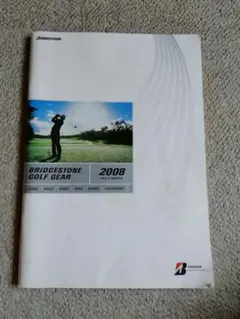 ブリジストン2008年ゴルフクラブカタログ