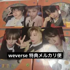 boynextdoor BOYLIFE weverse 特典　トレカセット