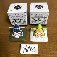 フォーチューンセーメー　2個セット　まとめ売り　伊東歌詞太郎