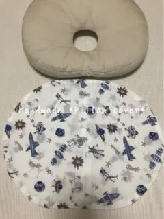 ベビー用ドーナツ枕 丸枕 替カバー宇宙 白 エスメラルダ 洗い替え 枕カバー