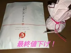 まかないこすめ お顔の蒸しタオル&凍りこんにゃくスポンジ