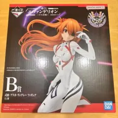 一番くじ　エヴァンゲリオン　ヤマト作戦！　B賞　式波・アスカ・ラングレー