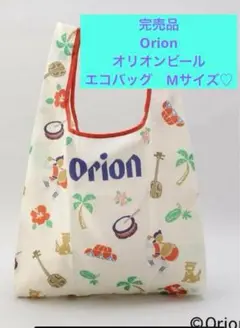 完売品☘️オリオンビール　エコバッグMサイズ　Orion 212 キッチンストア