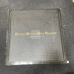 ダブルワンダーウェーブプレミアム