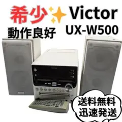 再生OK★Victor UX-W5 コンポ CD MD ラジオ テープ 728 再生OK☆Victor UX-W5 コンポ CD MD ラジオ テープ 728 - メルカリ