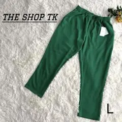 新品✴️THE SHOP TK レデース テーパードパンツ グリーン L