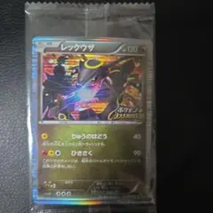 ノブナガの野望　レックウザ　ポケモンカード　未開封