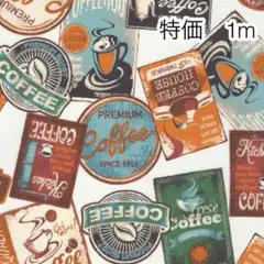 ラスト 特価 1m カフェ看板 アイボリー オックス