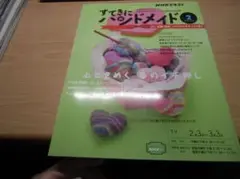 Item thumbnail for item c379ef49-10d1-4012-b5ed-a5c992521baa