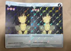 ビルディバイド ブライト 物語シリーズ 感謝の資格 R