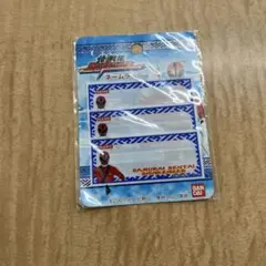 侍戦隊シンケンジャー ネームラベル 3枚入り