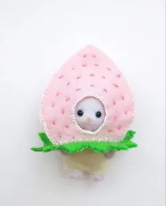 いちご・ねこの赤ちゃん・シルバニア・着せかえ
