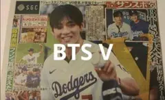 サンスポ　8月27日号 BTS V 始球式 テヒョン　テテ　サンケイスポーツ　②