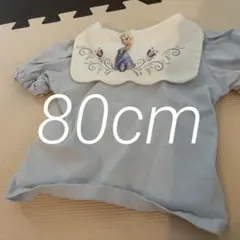 美品！ディズニー　エルサ半袖