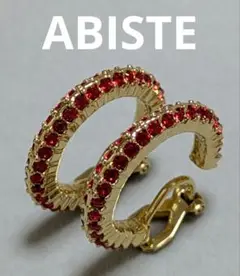 250655◎ABISTE◎赤のイヤリング