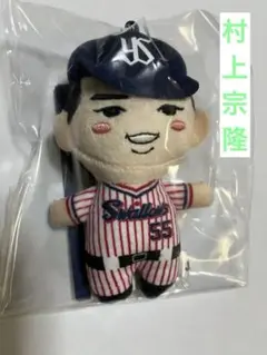 【即買いOK/即発送⠀】村上宗隆マスコット