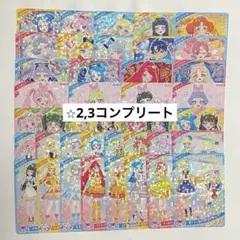 アイプリ リング3弾 星2 星3 すみっコぐらし えびてん コンプリート