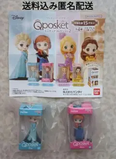 Qposket エルサ＆ アナ 未開封２体セット送料込み匿名配送