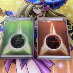 基本エネルギー　プロモ　XY-P B