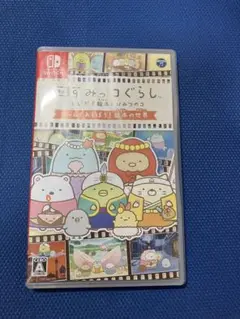 すみっコぐらし　とびだす衣紋とひみつのコ　switch