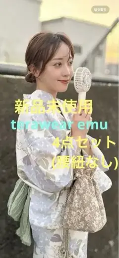 Item thumbnail for item 198c6194-1a67-4535-a89d-35487e8d38d2