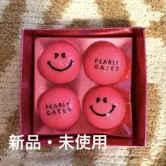 新品・未使用　PEARLY GATES スマイルマーク ゴルフボール 4個セット