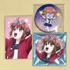 「銀魂 3年Z組 銀八先生 花火 さいほう 缶バッジ 特典カード」神楽