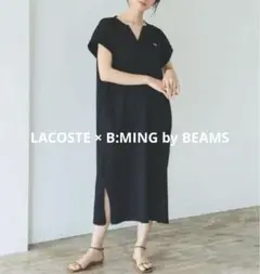 LACOSTE BEAMS 別注 コラボ ワンピース ロング ブラック