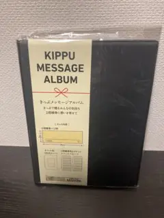 切符メッセージアルバム