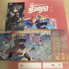 ホヨランド　崩壊3rd　グッズセット