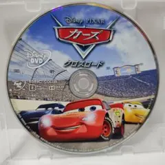 新品未使用カーズ クロスロードDVD ディズニーDisneyスタジオジブリアニメ