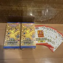 25th ANNIVERSARY COLLECTION 2BOXプロモパック付