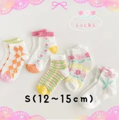 5足セット 12~15cm 夏 メッシュ お花 チェック ガール 女の子