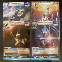 ウルトラマンカード 希望と光の覚醒 「プロモ」「RR」「R」24枚セット