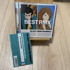 THE BEST! PUNCH THE MONKEY!～ルパン三世リミックス&…
