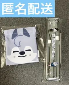 straykids オンラインくじ　FCくじ　バンチャン　セット