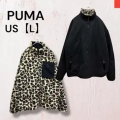 プーマ　PUMA リバーシブル　ボアジャンパー　ジャケット　ブラック　ヒョウ柄
