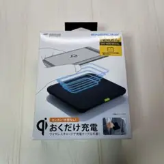 【新品】WLC-PAD11BK ワイヤレス充電パッド