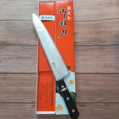 源正金★鍛造中華ナイフ包丁・真鍮カシメ紫檀柄/全鋼★両刃刃付け済み★#8 2025_05_02_013236_grande.jpg?v