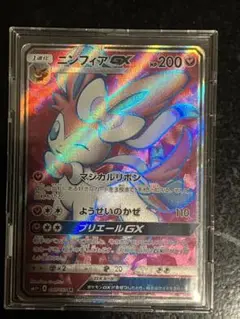 ニンフィアGX SR SM1+ サン&ムーン 057/051 ニンフィアGX SR SM1+ サン&ムーン 057/051 - メルカリ