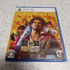龍が如く7 光と闇の行方 インターナショナル
