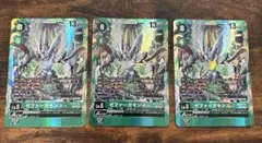 デジカ　BT20-101 ゼファーガモンACE 3枚セット