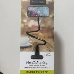 スマホスタンド