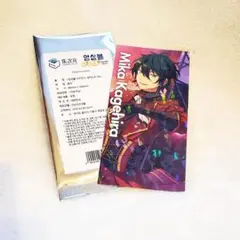 あんスタ みか 韓国 イラスト カード ホロチケ アニカフェ