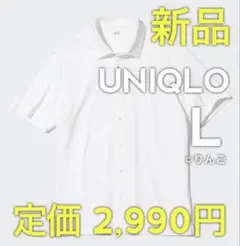 【新品】ユニクロ エアリズムフルオープンポロシャツ 半袖 ホワイト 白シャツ L