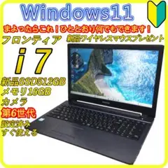 Windowsノート本体 FRONTIER FRNL2200P/A Pentium5405U 256GB FRONTIER FRNL2200P/A Pentium5405U 256GB